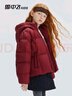 雪中飛兒童羽絨服2025冬季保暖外套加厚中大童裝防水女童繭型設計羽絨服 醬紅色 160 曬單實(shí)拍圖