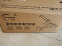 皓彩加厚304不銹鋼切肉片機 家用切肉機手動(dòng)切羊肉卷切片機小型商用刨肉機凍肉肥牛肉薄片神器爆涮火鍋 【豪華款全實(shí)心】送刀片*1個(gè)+凍肉袋*10個(gè) 曬單實(shí)拍圖