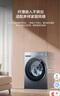 海爾（Haier）【25年9月新品 超越4.0系列58E】11公斤滾筒洗衣機全自動(dòng)大容量 537mm超薄機身AI八維減震 洗烘+超薄+八維減震+羽絨毛毯羊毛洗+1.2洗凈比 曬單實(shí)拍圖