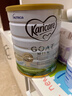 可瑞康（karicare）嬰兒配方山羊奶粉3段(1歲+)  雙益生元+DHA 6罐箱裝 曬單實(shí)拍圖