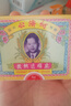 何濟公止痛退熱散香港版牙痛頭痛發(fā)燒退燒藥感冒藥偏頭痛對乙酰氨基酚大人兒童頭痛粉發(fā)熱止疼藥24包 曬單實(shí)拍圖