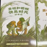 系列自選】青蛙和蟾蜍是好朋友注音拼音版快樂(lè )時(shí)光年年全4冊青蛙和與蟾蜍好朋友書(shū)籍小學(xué)生二一年級閱讀課外書(shū)閱讀故事書(shū)兒童睡前書(shū)籍讀物2025書(shū)香啟智閱見(jiàn)未來(lái)小學(xué)整本書(shū)閱讀書(shū)目 【京東配送】青蛙和蟾蜍（拼音 曬單實(shí)拍圖