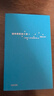 維特根斯坦十講（浙江大學(xué)教授樓巍10堂哲學(xué)課，一本書(shū)讓你理解維特根斯坦） 曬單實(shí)拍圖