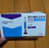 【原研進(jìn)口】2盒裝 度易達 度拉糖肽注射液 1.5mg:0.5ml*2支/盒 曬單實(shí)拍圖