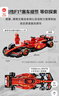樂(lè )高（LEGO）積木拼裝賽車(chē)系列77242 法拉利F1賽車(chē)男孩兒童玩具生日圣誕禮物 曬單實(shí)拍圖