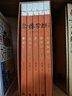 念樓學(xué)短合集：修訂版（全五冊） 鐘叔河  短篇古文合集 楊絳親筆作序  530篇不超百字的文言短文 國學(xué)啟蒙 小古文 曬單實(shí)拍圖