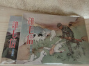 雞毛信 連環(huán)畫(huà)小人書(shū) 共2本 上下冊 50開(kāi)小精 劉繼卣 繪 天津人民美術(shù)出版社 曬單實(shí)拍圖