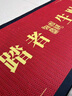 汐辰商用長(cháng)條地墊防滑地毯門(mén)口歡迎光臨迎賓腳墊店鋪進(jìn)門(mén)好運門(mén)墊定制 迎吉-踏者生財 定制尺寸聯(lián)系客服 曬單實(shí)拍圖