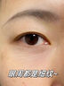 儒意（RUYI）淡紋眼霜30g淡化細紋眼紋抗皺提拉緊致黑眼圈抗祛眼袋衰老護膚品 曬單實(shí)拍圖