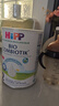 喜寶（HiPP）荷蘭至臻版益生菌嬰幼兒配方奶粉2段（6-12月）800g歐盟有機認證 曬單實(shí)拍圖