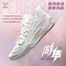 維動(dòng)（VEIDOORN）籃球鞋游隼款實(shí)戰專(zhuān)業(yè)運動(dòng)鞋潮流時(shí)尚休閑耐磨男士赴戰球員鞋 月冕白 43 曬單實(shí)拍圖
