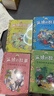 【4本】2025秋季校校三讀四年級 笨狼的故事+笨狼和他的弟弟妹妹+笨狼和他的爸爸媽媽+笨狼的學(xué)校生活 曬單實(shí)拍圖