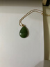 七彩云南和田玉碧玉水滴吊墜18k金鑲玉墜女款情人節生日禮物輕微黑點(diǎn) 曬單實(shí)拍圖