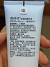 露得清（Neutrogena）【京東奧萊】輕透防曬霜SPF50+男女高防曬隔離防水防汗戶(hù)外30ml 【浴后SPF50+】防曬霜30ml 曬單實(shí)拍圖
