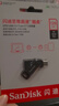 閃迪（SanDisk）128GB Type-C USB3.2 手機U盤(pán)DDC3黑色 讀速高達400MB/s 自動(dòng)備份 手機電腦兩用  曬單實(shí)拍圖