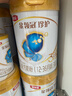 伊利金領(lǐng)冠珍護三代OPO 幼兒A2β-酪蛋白奶粉3段(1-3歲)900g*6整箱裝 曬單實(shí)拍圖