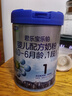 君樂(lè )寶（JUNLEBAO）奶粉樂(lè )鉑1段嬰兒配方寶寶牛奶粉808g(0-6月) 雙重益生元 808g 曬單實(shí)拍圖