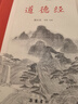 【正版包郵】論語(yǔ) 大學(xué) 中庸 陳曉芬 徐儒宗 譯 中華書(shū)局 新華書(shū)店旗艦店中國哲學(xué)圖書(shū)書(shū)籍 曬單實(shí)拍圖