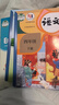 【江蘇專(zhuān)用】人教正版一二三四五六年級上下冊語(yǔ)文書(shū)數學(xué)課本教材語(yǔ)數英小學(xué)英語(yǔ)譯林版北師大蘇教全套 四年級下 語(yǔ)文+數學(xué)蘇教+英語(yǔ)譯林【三本】 曬單實(shí)拍圖
