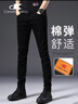 CANELIN KISKHA高端純黑色牛仔褲男修身小腳彈力時(shí)尚百搭商務(wù)男士加絨休閑長(cháng)褲子 902黑色常規 32 碼 曬單實(shí)拍圖