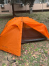 三峰出太極2輕量化雙人登山徒步帳篷專(zhuān)業(yè)超輕戶(hù)外露營(yíng)野營(yíng)裝備15D 太極二15D活力橙三季 曬單實(shí)拍圖