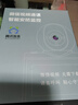 高斯貝爾攝像頭家用雙向視頻通話(huà)監控室內可視電話(huà)手機遠程無(wú)線(xiàn)網(wǎng)絡(luò )語(yǔ)音對話(huà)帶屏幕監控器360度無(wú)死角夜視 【微信wifi款】800萬(wàn)+4.3寸大屏+足64G 曬單實(shí)拍圖