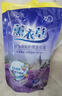 【母嬰適用】薰衣草洗衣液500*3袋 持久留香深層去污溫和配方低泡易漂洗寶寶衣物潔凈呵護 曬單實(shí)拍圖