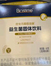 合生元（BIOSTIME）全新升級第二代超金菌益生菌嬰兒雙歧桿菌呵護腸胃改善腸道 30袋 曬單實(shí)拍圖