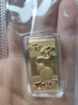 中國黃金（CHINA GOLD）TZ新款4-9祥云福祿文化金條 10g 曬單實(shí)拍圖