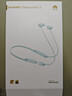 華為FreeLace pro2無(wú)線(xiàn)藍牙耳機掛脖式主動(dòng)降噪入耳頸掛式音樂(lè )游戲低延遲運動(dòng)跑步長(cháng)續航適用蘋(píng)果 YT32 雅川青【曬單送好禮】 曬單實(shí)拍圖