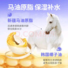 飛虎牌馬油膏兒童身體乳手足防干裂寶寶皸裂護臀全身馬油棒15g*2 曬單實(shí)拍圖
