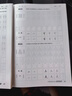 華夏萬(wàn)卷練行書(shū)練字帖8本套 行楷一本通初學(xué)者控筆訓練成年人學(xué)生專(zhuān)用行楷速成鋼筆字帖大學(xué)生高中生硬筆書(shū)法臨摹描紅手寫(xiě)體字帖圖書(shū) 曬單實(shí)拍圖