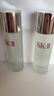 SK-II清瑩嫩膚露160ml爽膚水護膚品水乳套裝禮盒sk2化妝品全套生日禮物 曬單實(shí)拍圖