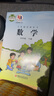 江蘇鳳凰教育出版社2026春 數學(xué)課本5下 蘇教版 數學(xué)書(shū) 五年級下冊 學(xué)生教材 義務(wù)教育教科書(shū) S 江蘇鳳凰教育出版 數學(xué)課本 5年級下冊 蘇教版 曬單實(shí)拍圖