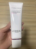 歐萊雅葡萄籽潔面乳125ml氨基酸溫和清潔洗面奶男女護膚品圣誕禮物 曬單實(shí)拍圖