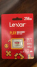 雷克沙（Lexar）256GB TF(MicroSD)存儲卡 U3 V30 A2 讀205MB/s 無(wú)人機運動(dòng)相機監控拍4K switch掌機內存卡(PLAY)  曬單實(shí)拍圖