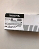 斑馬牌（ZEBRA）0.5mm按動(dòng)子彈頭中性筆 彩色學(xué)生繪畫(huà)簽字筆標注填色手賬筆水筆 JJ29-R1 白桿黑芯 10支裝 曬單實(shí)拍圖