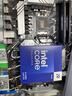 英特爾（Intel）酷睿14代 i9-14900K 處理器 24核32線(xiàn)程 五年質(zhì)保 盒裝臺式機CPU 游戲電競剪輯 曬單實(shí)拍圖