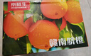 京鮮生 贛南臍橙 凈重10斤 鉆石果 單果230g起 生鮮橙子水果年貨禮盒 曬單實(shí)拍圖