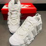 耐克 （NIKE）2025年男子AIR MORE UPTEMPO LOW運動(dòng)休閑鞋 FZ3055-100 44 曬單實(shí)拍圖
