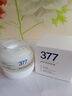 維特絲377面霜乳液男女士美白祛斑抗皺高保濕補水去黃提亮黑色素護膚品 曬單實(shí)拍圖