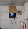 MOGUIYU德國旋磁能即熱式電熱水器智能變頻節能大流量四季恒溫速熱安全性高 8800W 奢華金 曬單實(shí)拍圖