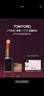 TOM FORD【娜扎同款】黑管TF口紅16啞光斯嘉麗紅唇膏 化妝品生日禮物女 曬單實(shí)拍圖