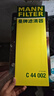 曼牌濾清器（MANNFILTER）空氣濾清器空氣濾芯C44002風(fēng)神奕炫MAX皓極AX7PLUS嵐圖夢(mèng)想家1.5T 曬單實(shí)拍圖