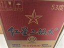 紅星二鍋頭 藍瓶綿柔8陳釀 清香型白酒 53度 750ml*6瓶 整箱裝口糧酒 曬單實(shí)拍圖