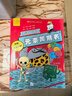 生動(dòng)的科學(xué)(全2冊）元素周期表 巖石和礦物 寫(xiě)給孩子的漫畫(huà)科普書(shū)激發(fā)科學(xué)探索欲學(xué)生啟蒙繪本 曬單實(shí)拍圖