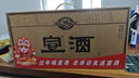 宣酒紅宣40度500ml瓶裝 濃香型白酒小窖釀造純糧食口糧酒過(guò)年送禮白酒 40度 500mL 4瓶 【整箱裝】 曬單實(shí)拍圖