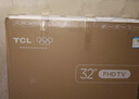 TCL電視 32V8M 32英寸 高色域 1GB+8GB大內存 護眼 投屏 32英寸 標準版【標配底座】 官方標配 曬單實(shí)拍圖