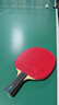 斯帝卡（Stiga）乒乓球拍套膠咒語(yǔ)M梵語(yǔ)pro樊系dna乒乓球膠皮赤龍粘性澀性反膠 咒語(yǔ)M【中】【紅色】 曬單實(shí)拍圖