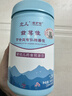 北兒優(yōu)護娃 茲葚佳百合   兒童發(fā)育遲緩  盜汗  夜驚  中藥食品特膳飲 茲葚佳 30條*1罐 曬單實(shí)拍圖